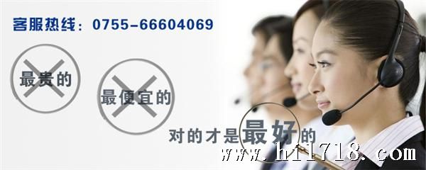 1-1客服热线