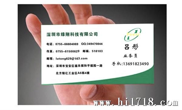 9.联系名片