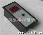 供应贝龙HS-607电暖气电热管温控仪表