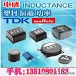 厂家供应功率电感，贴片电感大量现货 量大从优 品质交期快