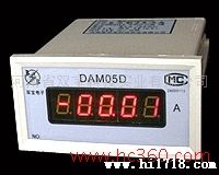 供应奥特迅DAM05D奥特迅直流电流数字指示仪表