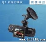 高清行车记录仪 Q7 720P高清 广角140度 迷你行车记录仪