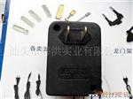 220V转110V电源转换器