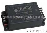 台湾ARCH翊嘉MSC-E1系列高频开关电源模块电源