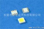 【索菲】贴片光源led，SMD LED，5050白光led贴片