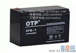 松下蓄电池 免维护铅酸蓄电池 松下12V7AH UPS