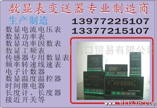 供应DP3-DA0.2数字电流表