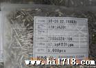 供应晶振KDS  32.768khz