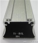 东莞 深圳厂家供应T5 8 10 LED日光灯管铝材外壳日光灯套件