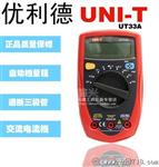 UNI-T 优利德 UT33A 新型掌上数字万用表 自动量程UT-33A数显
