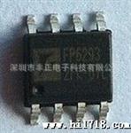 供应远翔移动电源升压IC-5V3A-FP5139BWR原装