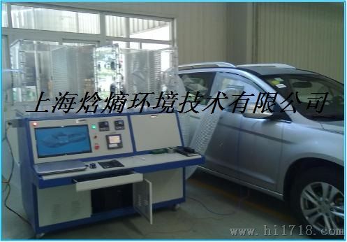 汽车空调出风口风量分配测试-上海焓熵环境技术有限公司