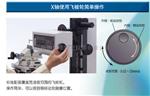 昆山增准精密仪器有限公司代理日本三丰Mitutoyo 轮廓测量仪CV-2100 CV-3000