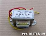 全系列变压器   8W