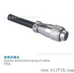 ZJPT重强P12F系列航空插头/pls-120*p+r锠钢