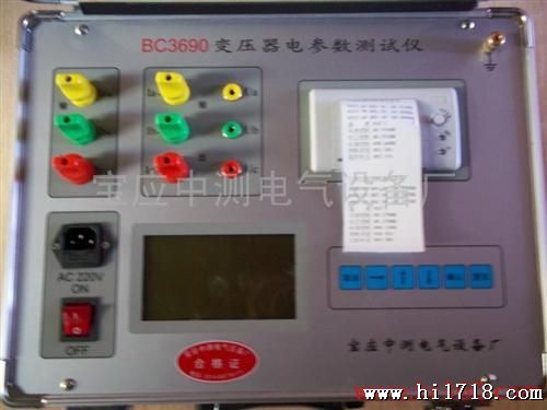 供应BC3690变压器特性测试仪