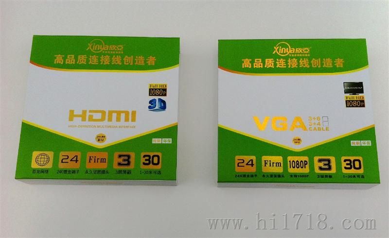 HDMI高清工程线