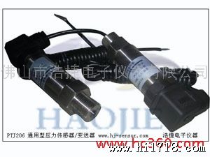 PTJ206液压传感器