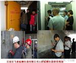 人防工程同轴度检测仪、防空门平面度检测仪
