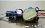 7*1W 3*3W 5*2W LED驱动电源 用于LED射灯球泡
