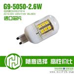 G9led玉米灯泡260V SMD5050贴片灯珠G9 E14 E27正暖白led灯泡