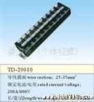 【】TD-20010 （200A 10P）组合型导轨接线端子 价格优惠