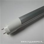 LED日光灯管