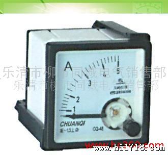 供应指针式电流表,CQ-48-A，CQ-48