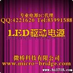 AX2005A,AX2005AA-3A/2A 40V LED驱动