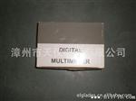 数字万用表DT-850 俄罗斯数字表850 MAS838等