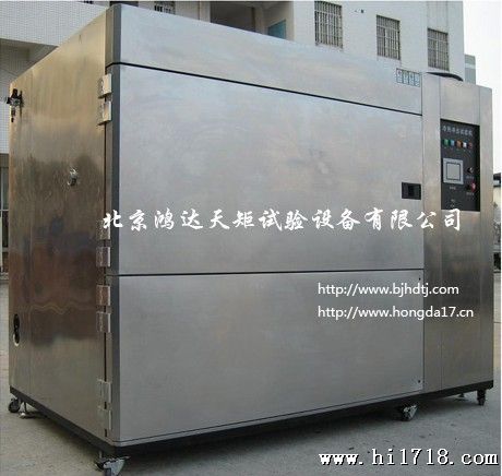 CJX-108高低温冲击试验箱|冷热冲击试验箱价格鸿达天矩设备