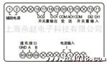 供应燕赵YKE三相电流表PA760AA电流表