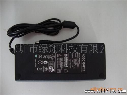 桌面式120W开关电源（电源适配器）