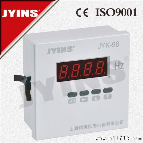 【频率表】JYK-96数显式频率表 功率测量仪表