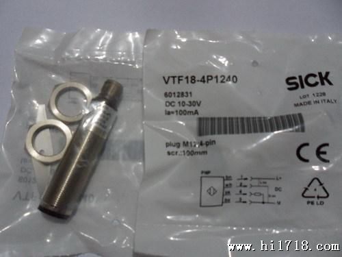 【原装】SICK光电传感器VTF18-4P1240