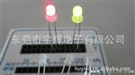 疯狂 3MM 5MM 两脚无性红绿 红蓝 红黄 LED发光二管