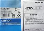 供应   【欧姆龙】 E3Z-R61  光电开关   质保一年