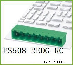 插拔式端子针2EDGRC-5.00/5.08连接器