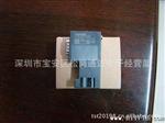 原装西门子67972-0BA42-0XA0 PROFIBUS 总线连接器