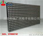 深圳P8模组生产批发