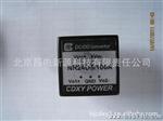 供应DC-DC电源模块24V转5V (图)