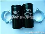 佳明新螺栓型电解电容1000UF450VDC