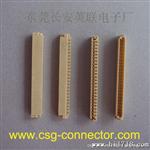 工厂供应0.8刺破连接器24P 针座镀金/镀锡