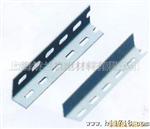 冲孔多孔角钢