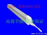 厂家大量LEDT5 t8日光灯管供应，国庆大，量多有更多优惠