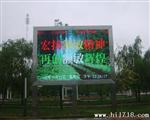 桂江一中户外全彩LED显示屏