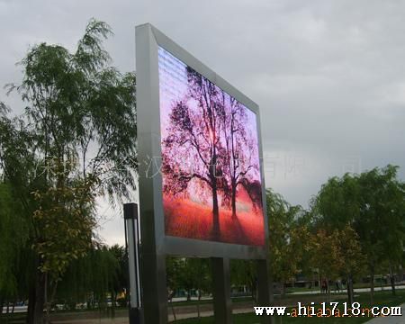 桂江一中户外全彩LED显示屏