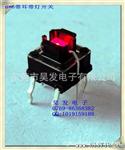  6*6带灯轻触开关  带灯按键轻触开关 中