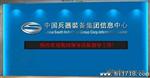 生产p10户外全彩 LED显示屏