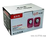 威仕博V-25Q豆2.0数码小音箱 电脑音箱 电脑配件批发